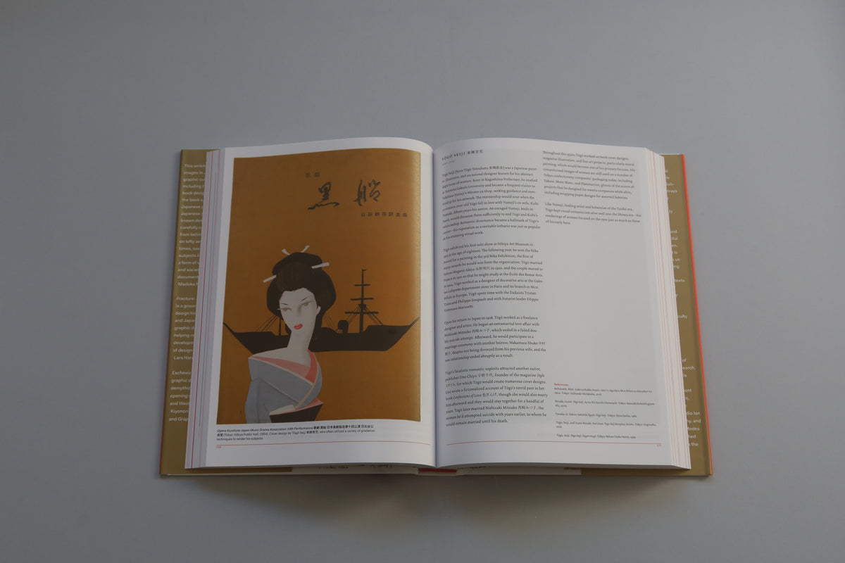 Fracture Japanese Graphic Design 1875–1975