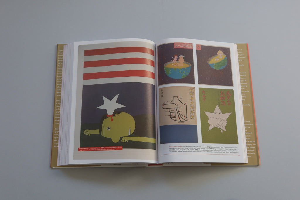 Fracture Japanese Graphic Design 1875–1975