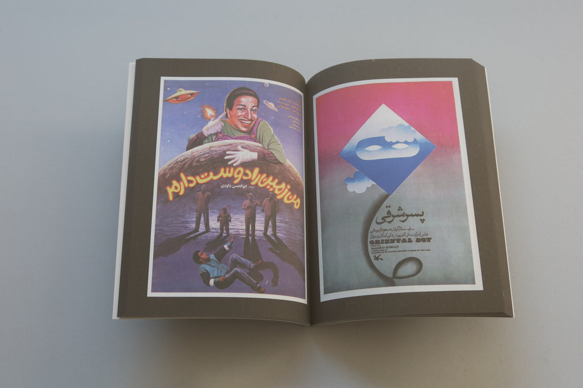 Movie Posters from Iran - Masala Noir