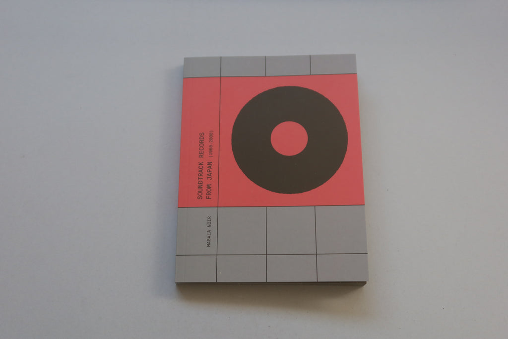 Soundtrack Records from Japan - Masala Noir