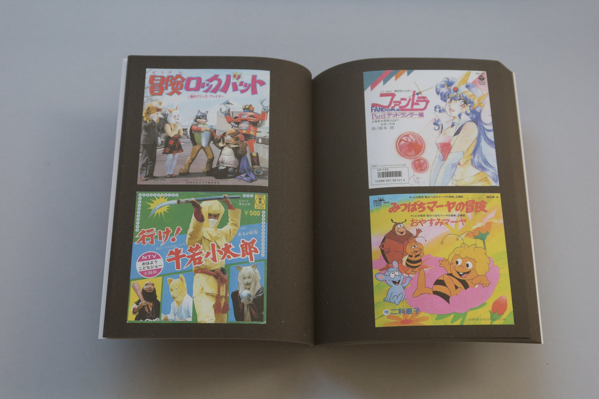 Soundtrack Records from Japan - Masala Noir
