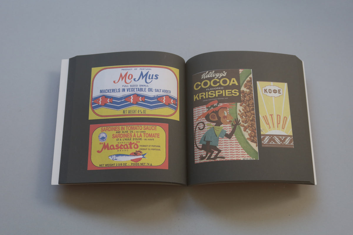 Food Packaging - Masala Noir