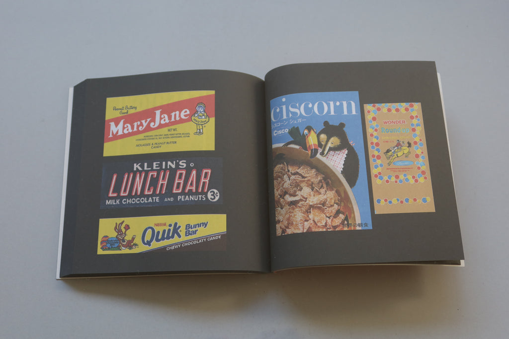 Food Packaging - Masala Noir