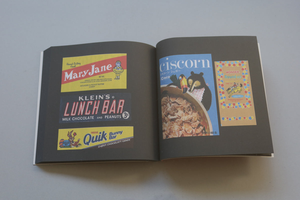 Food Packaging - Masala Noir