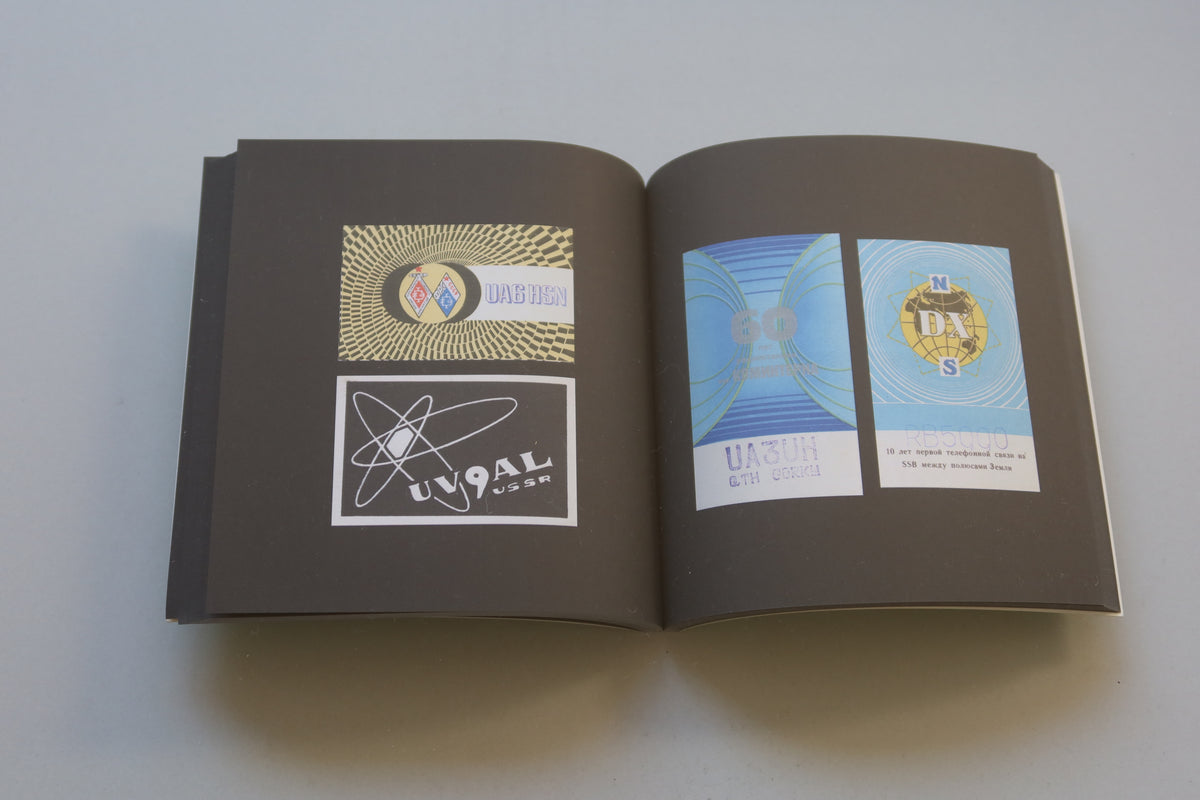 QSL Radio Cards - Masala Noir