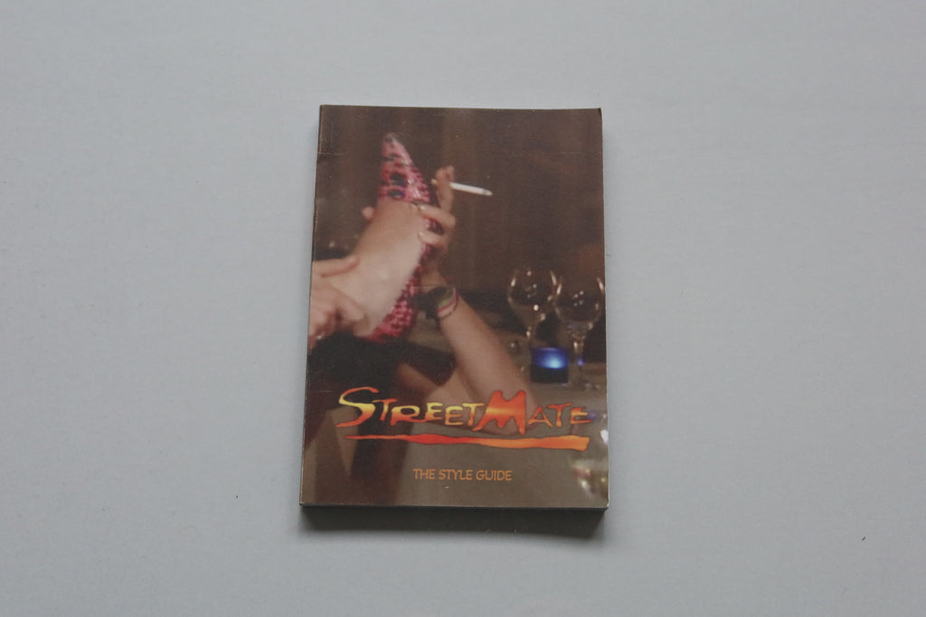 Streetmate: The Style Guide